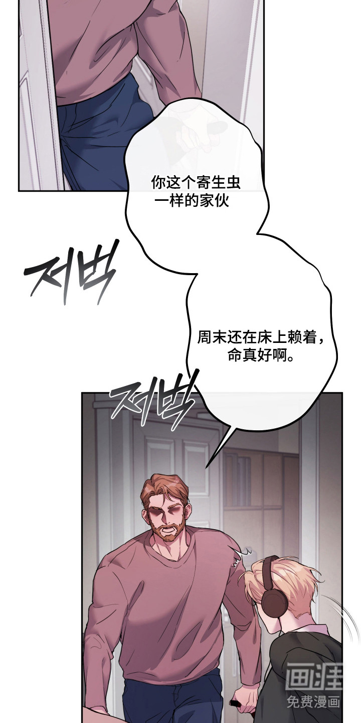 第13话6