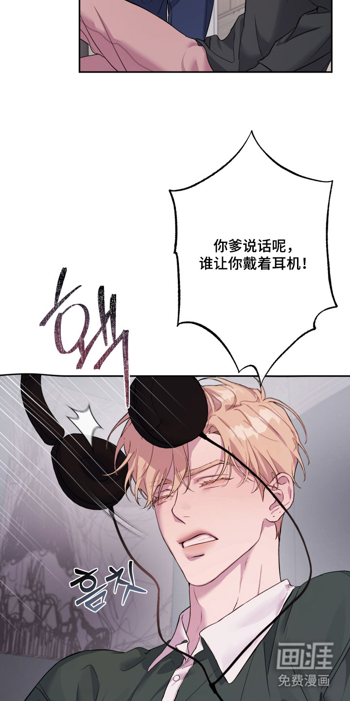 第13话7