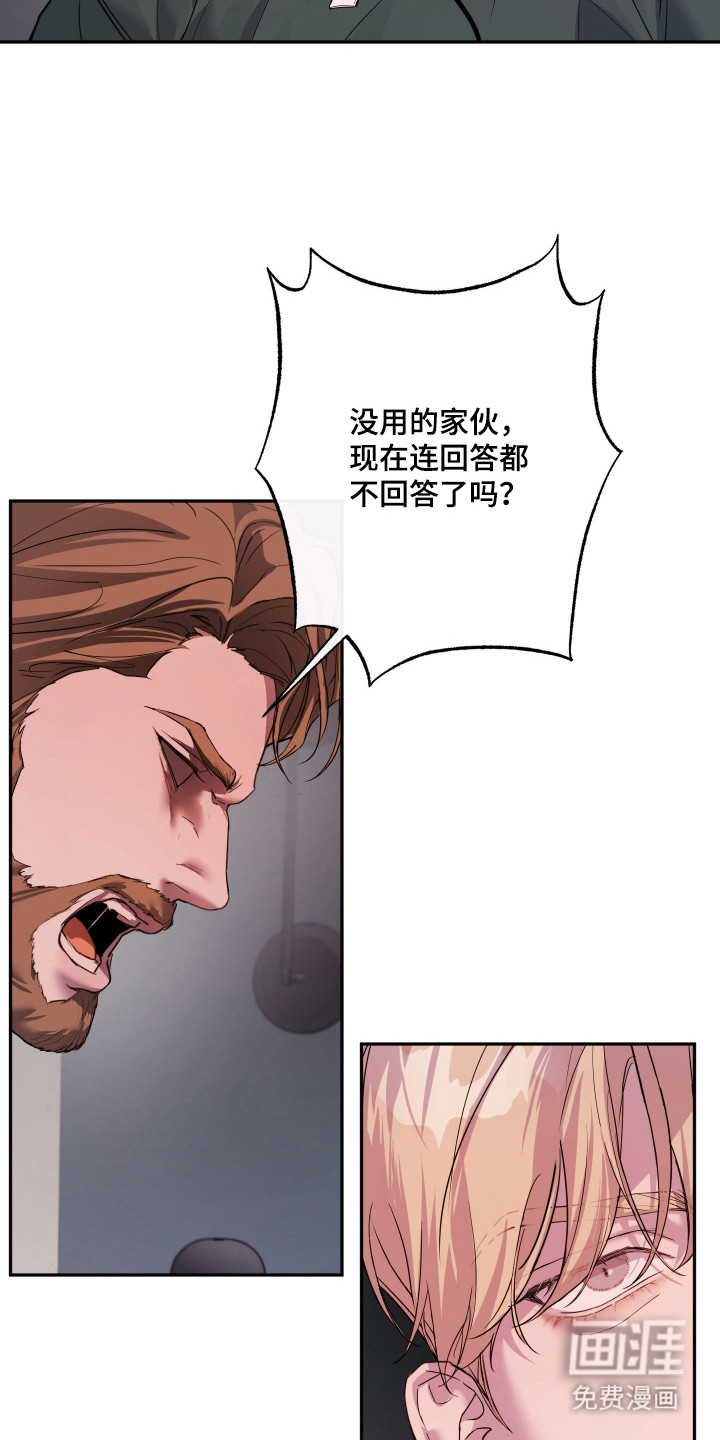 第13话8