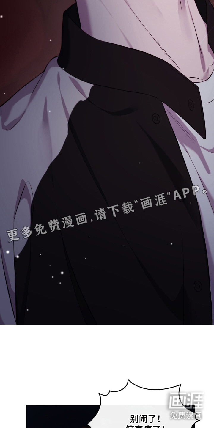 第12话13