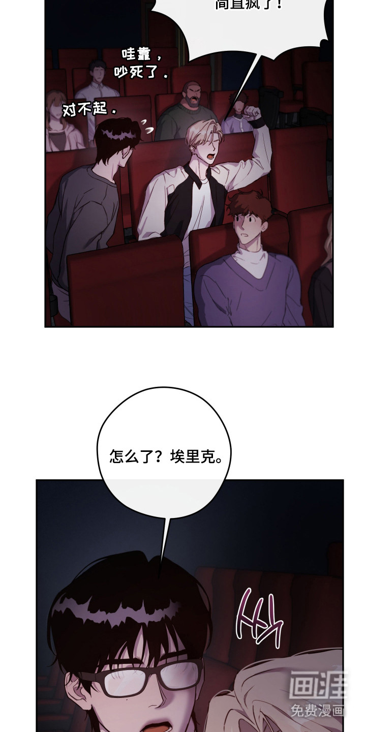 第12话14