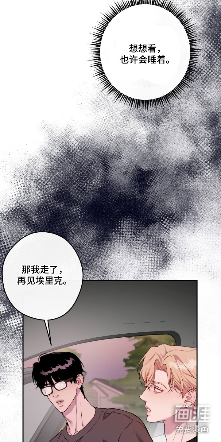 第12话18
