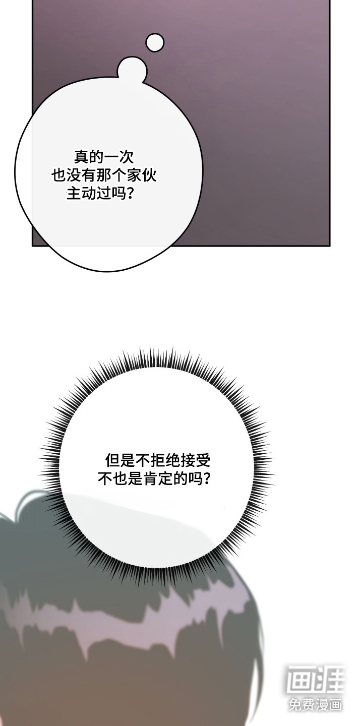第12话23