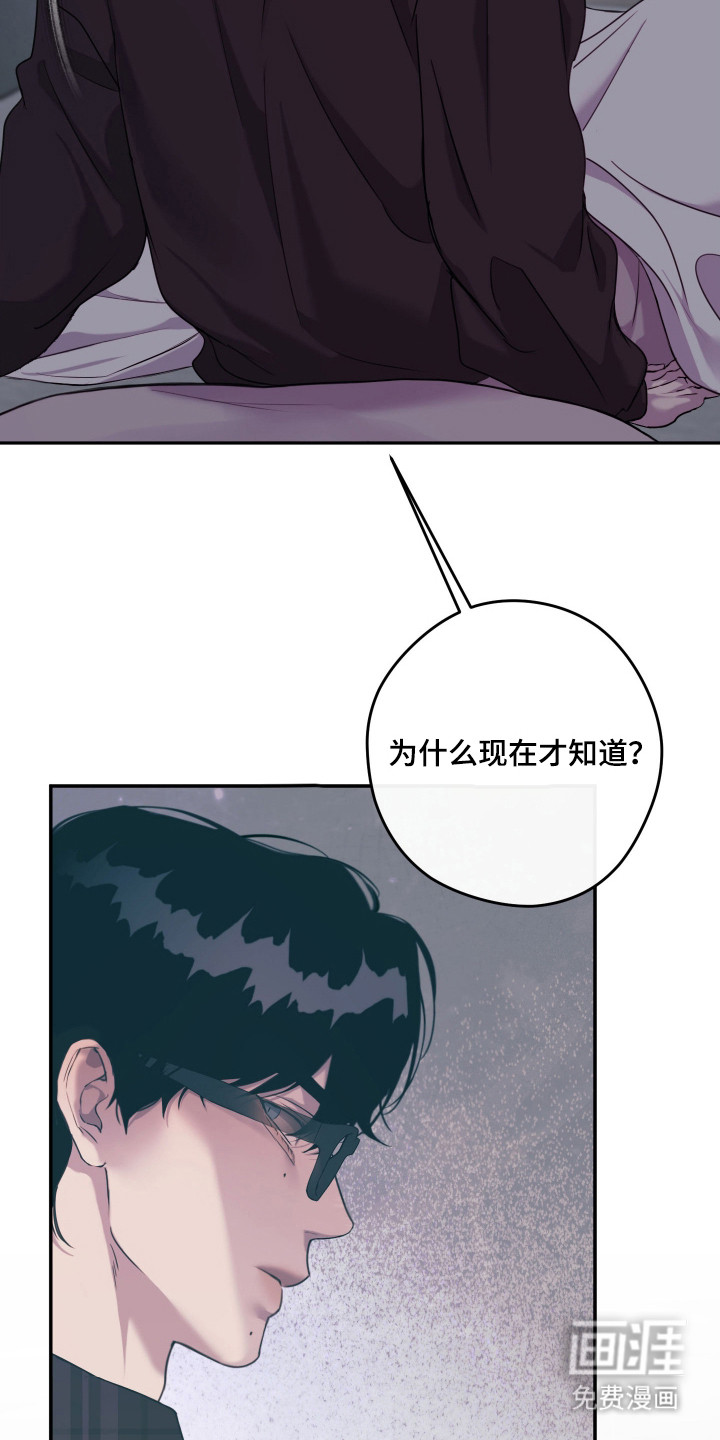 第12话27