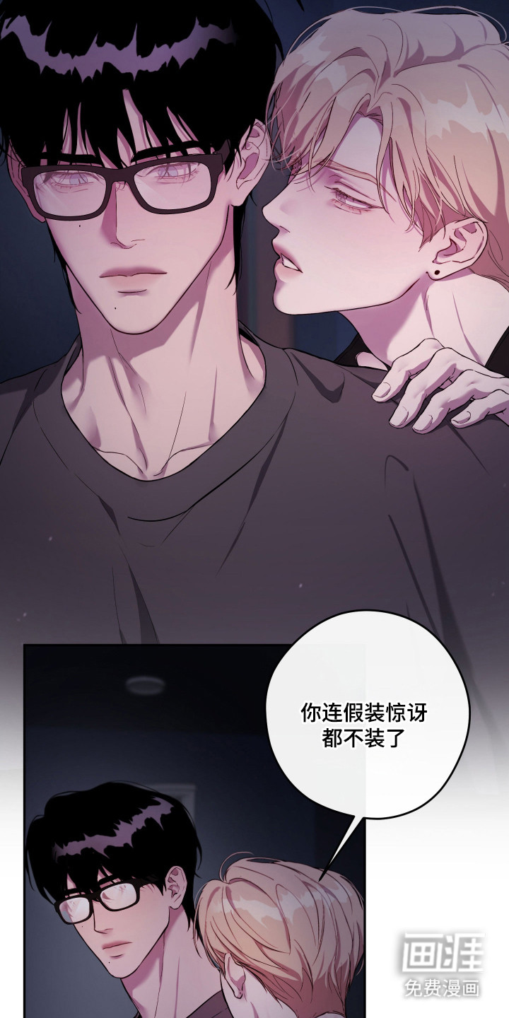第12话4