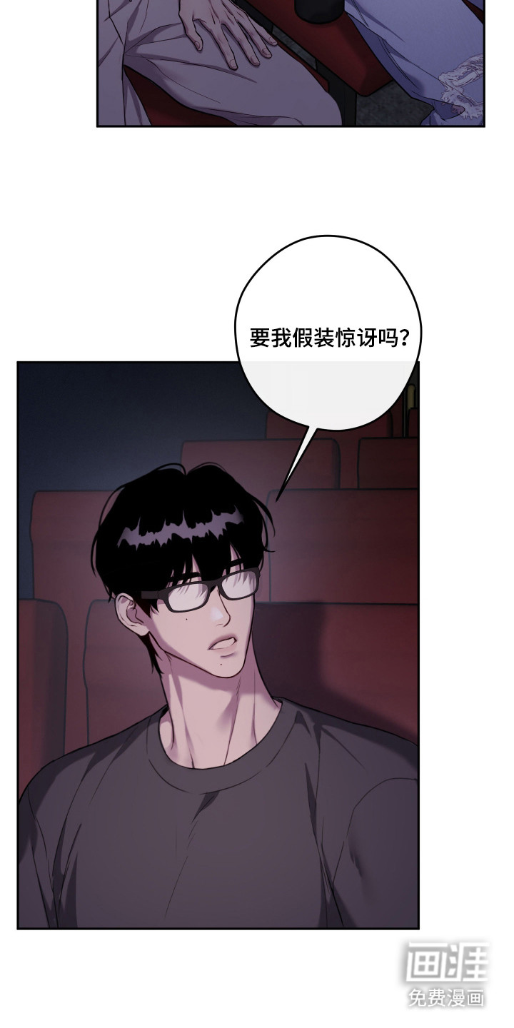第12话6