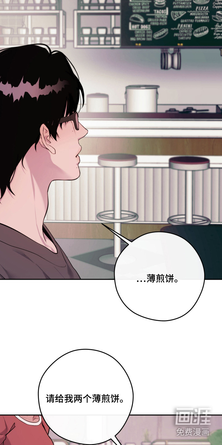 第11话10