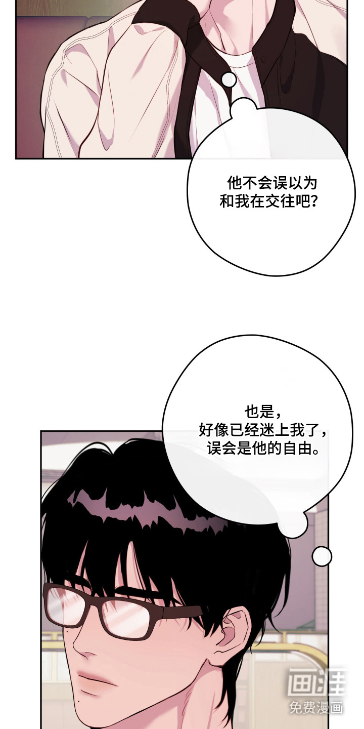 第11话12