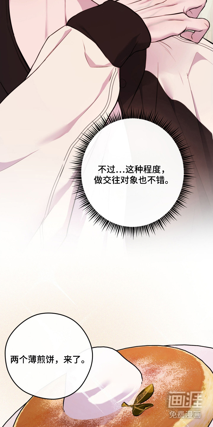 第11话16