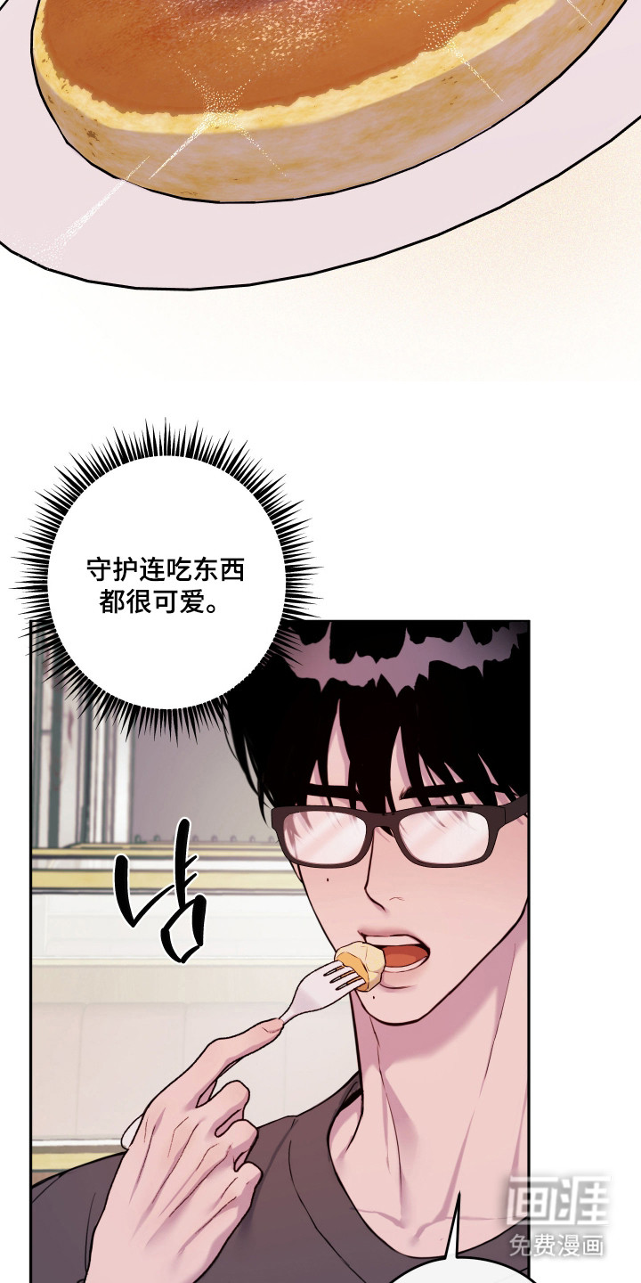 第11话17