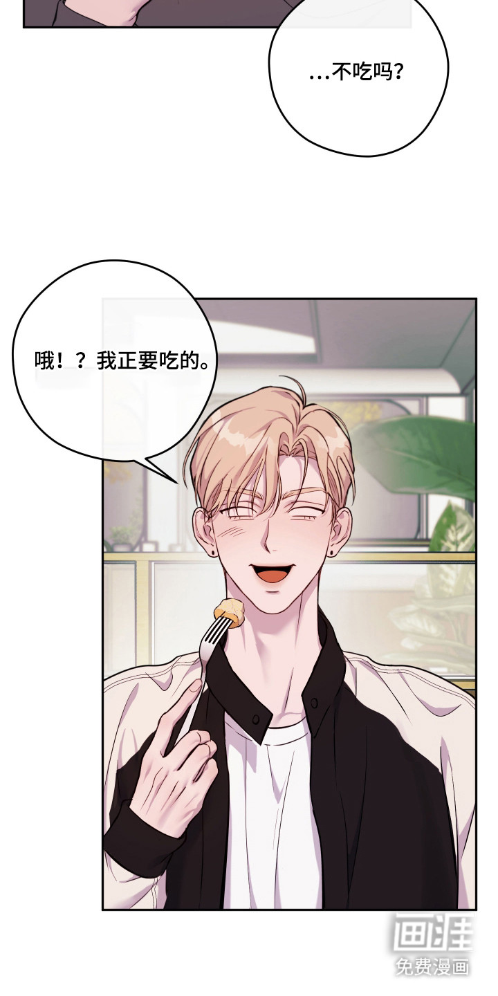第11话18