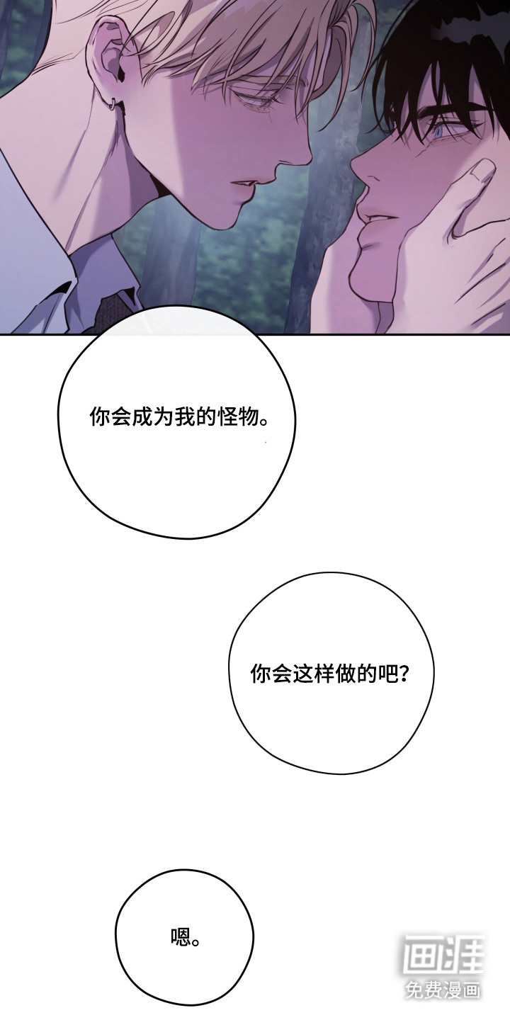 第10话10