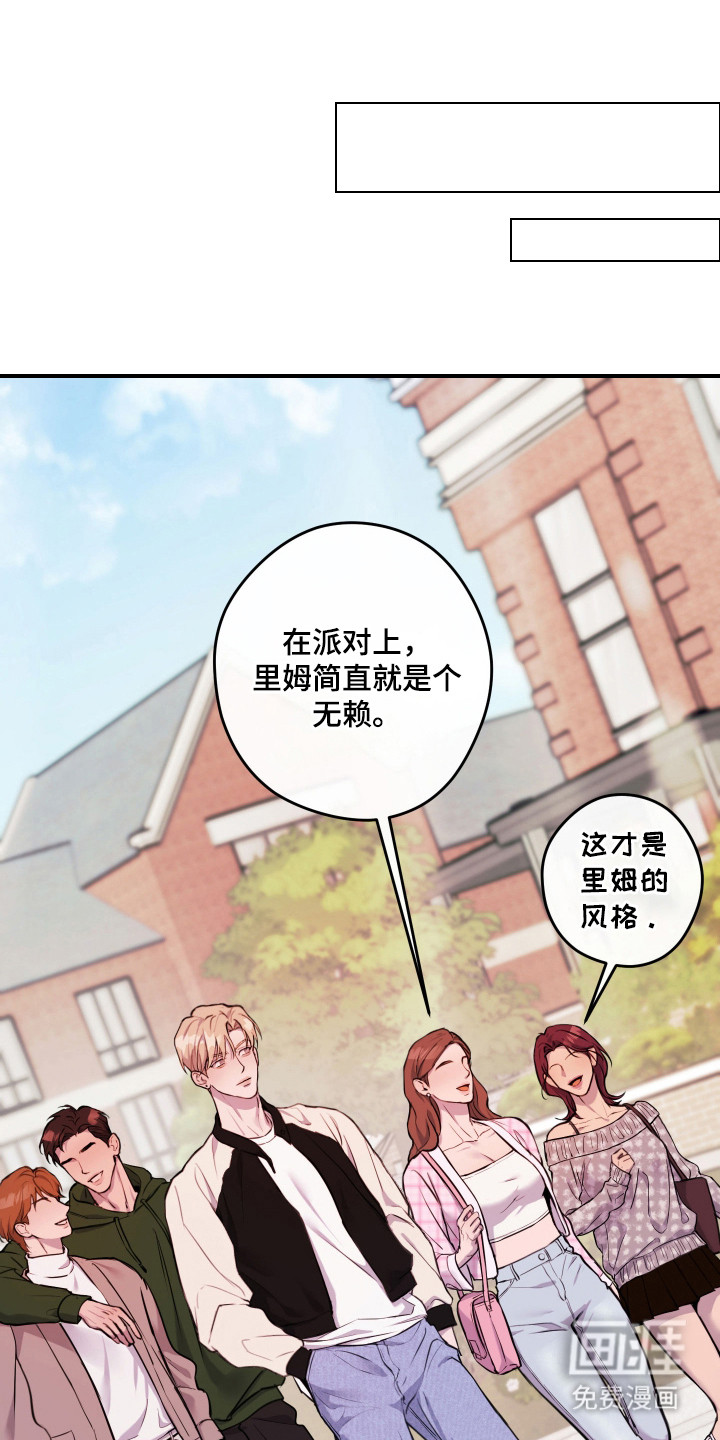 第10话16