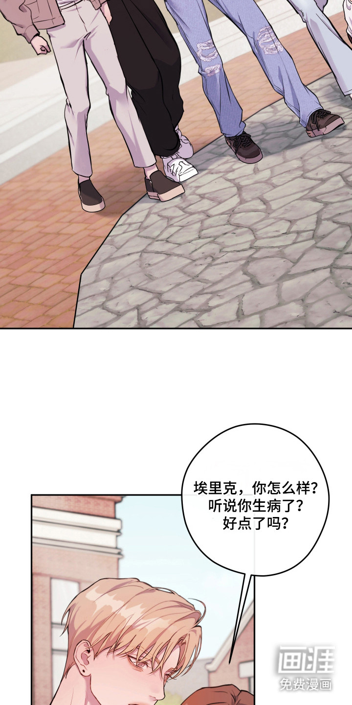 第10话17