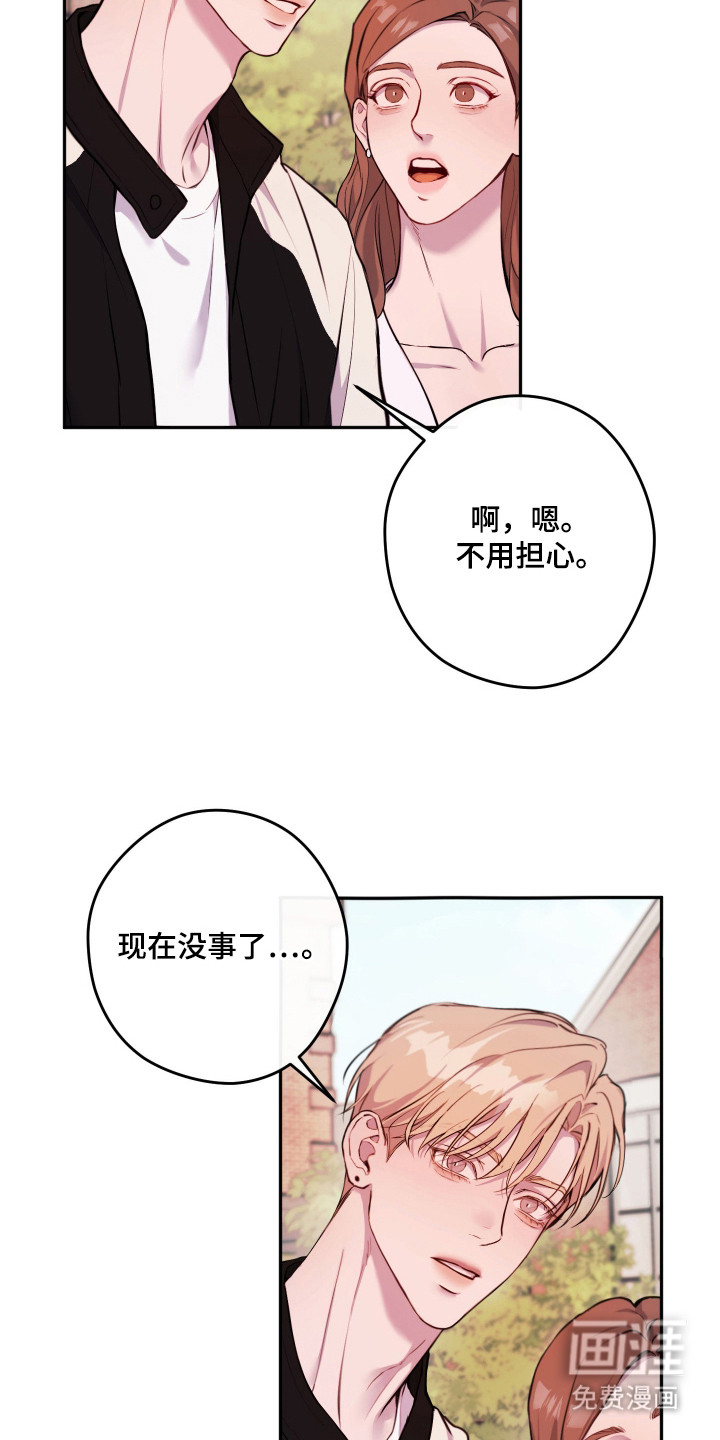 第10话18