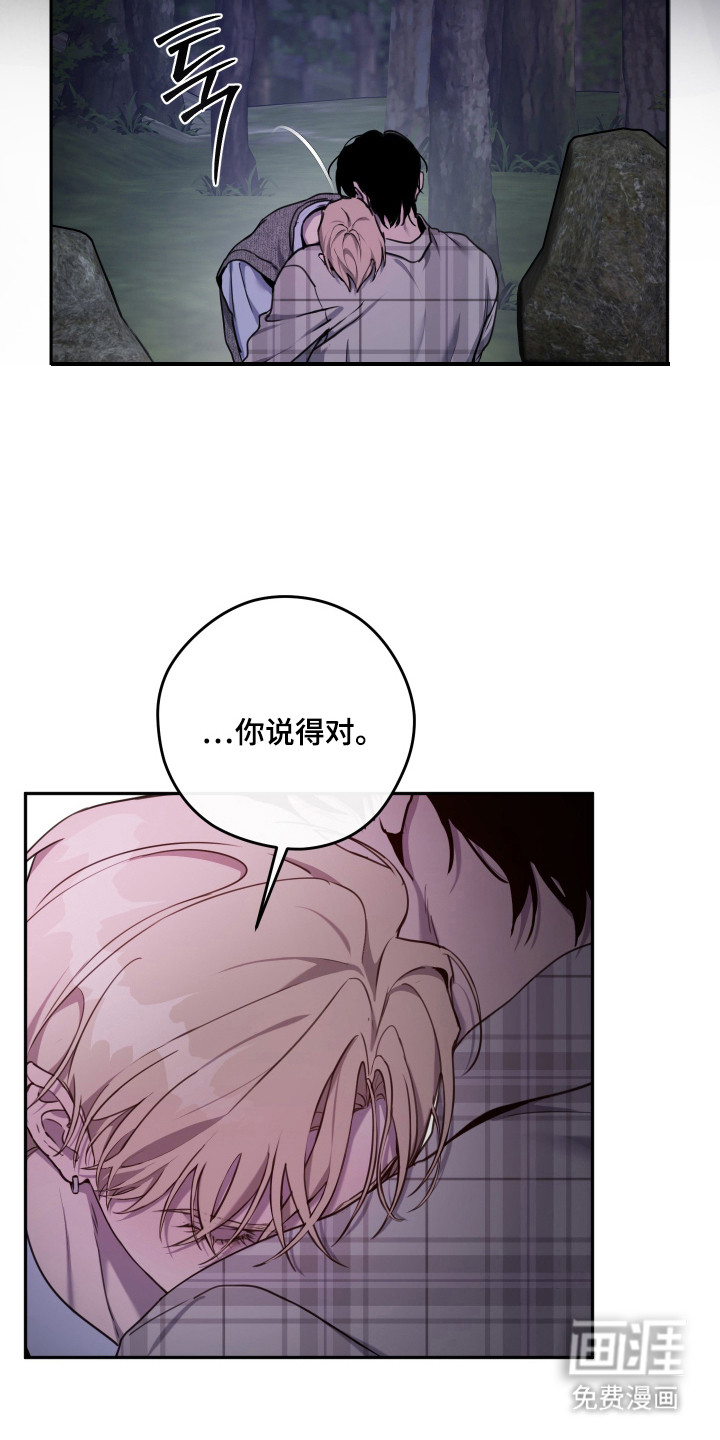 第10话7