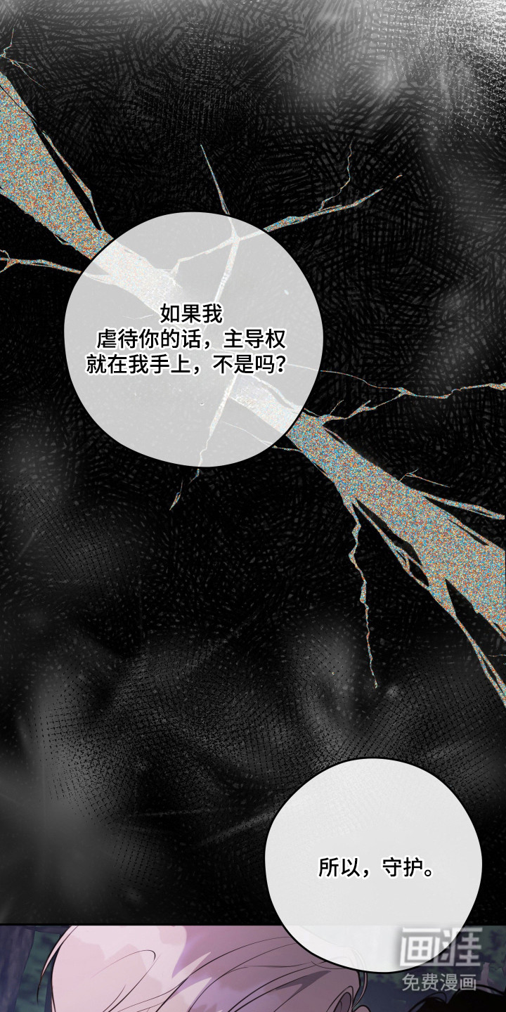 第10话9