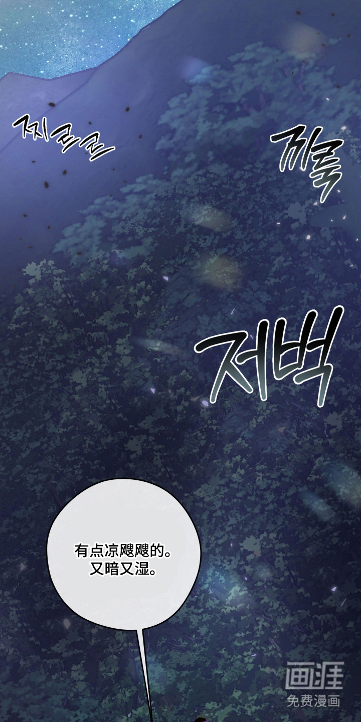 第8话1