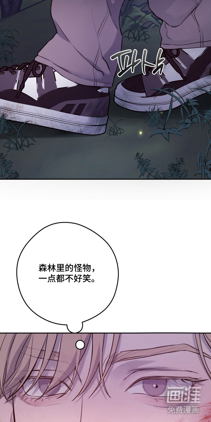 第8话3
