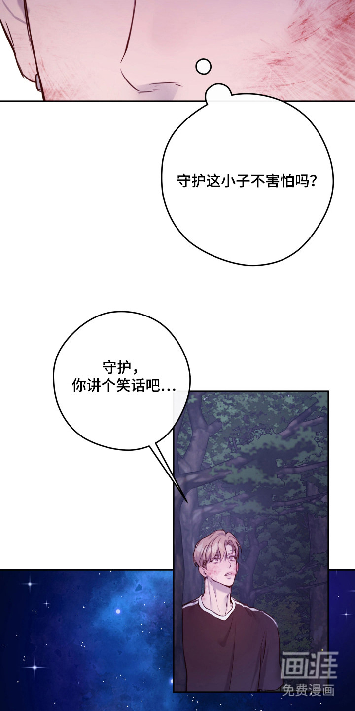 第8话4
