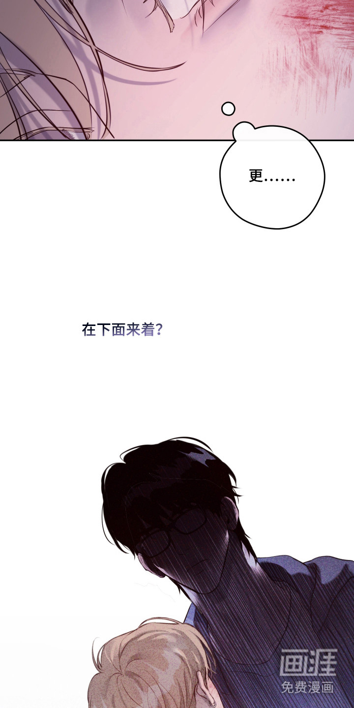 第8话9