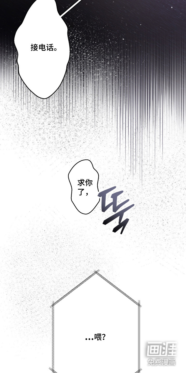 第7话12
