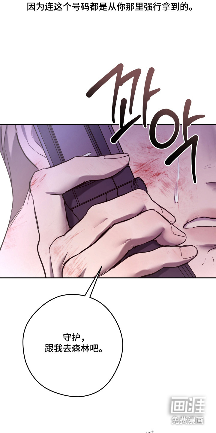 第7话14