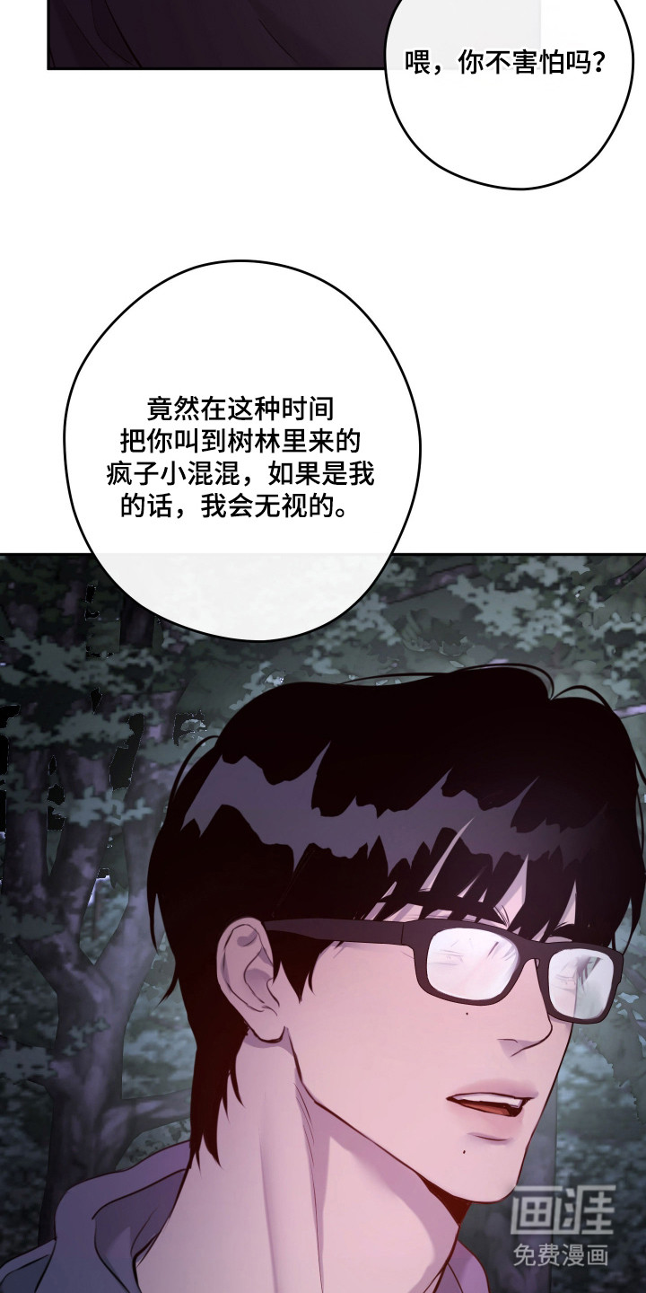 第7话19