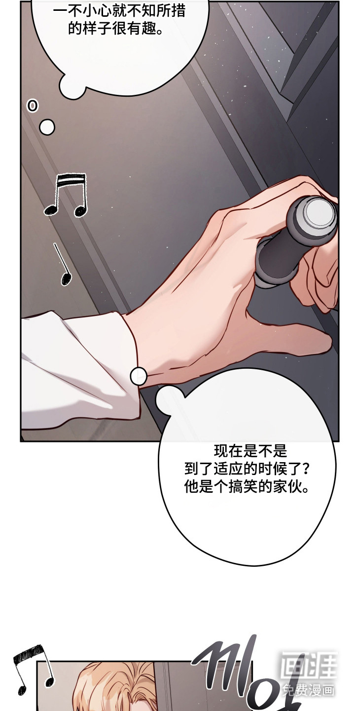 第7话2