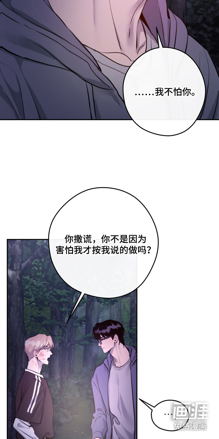 第7话20