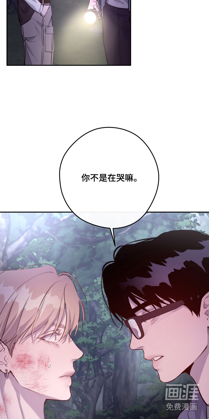 第7话21
