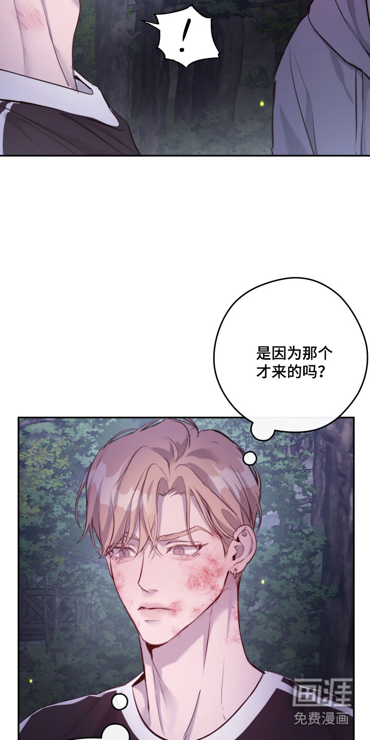 第7话22