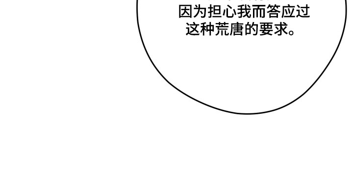 第7话24