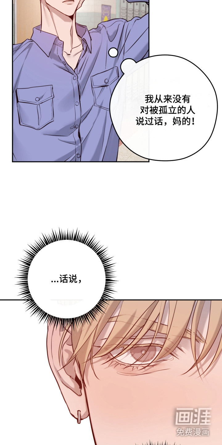 第6话10
