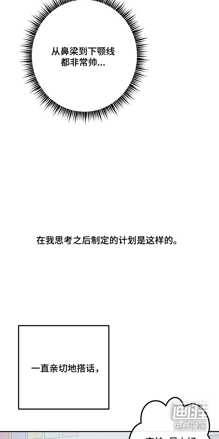 第6话12