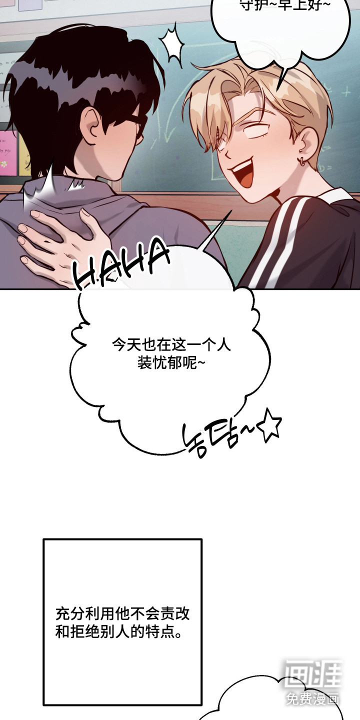 第6话13