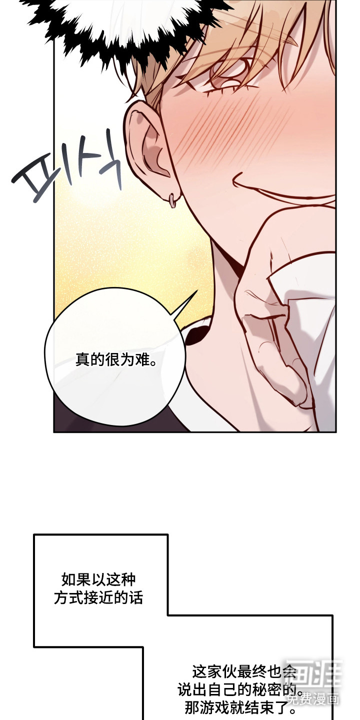第6话16