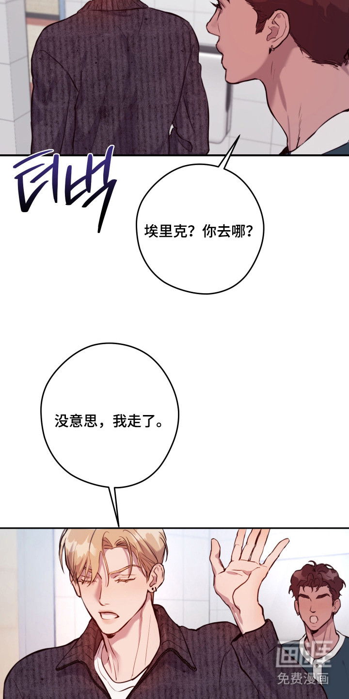 第6话2