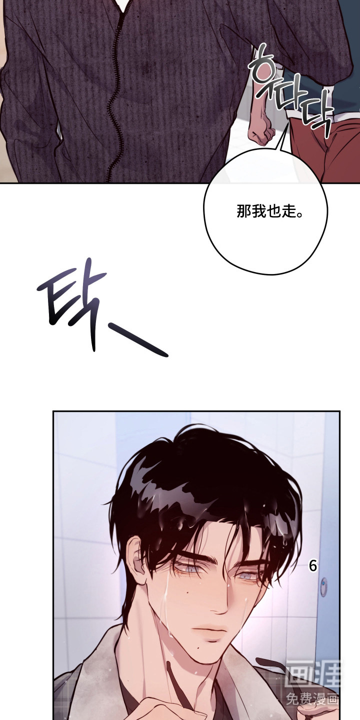第6话3