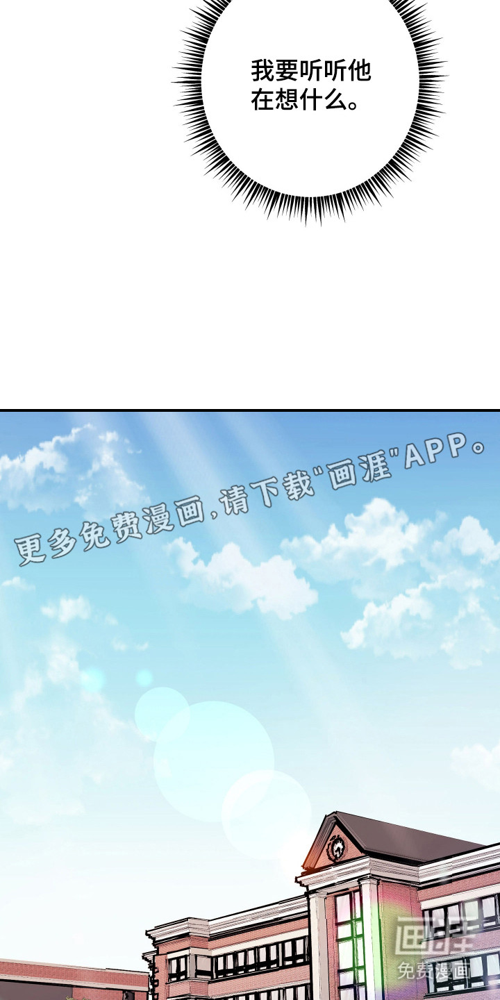 第6话7