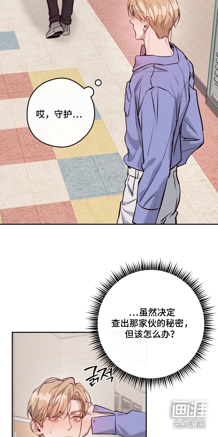 第6话9