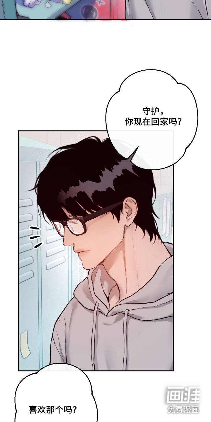 第4话1