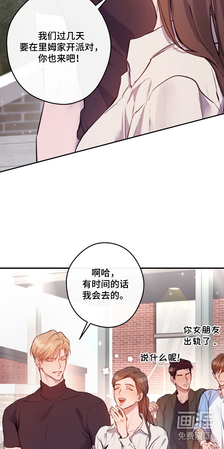 第4话11