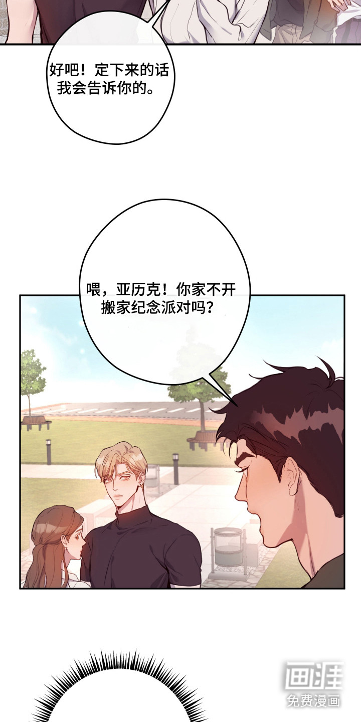第4话12