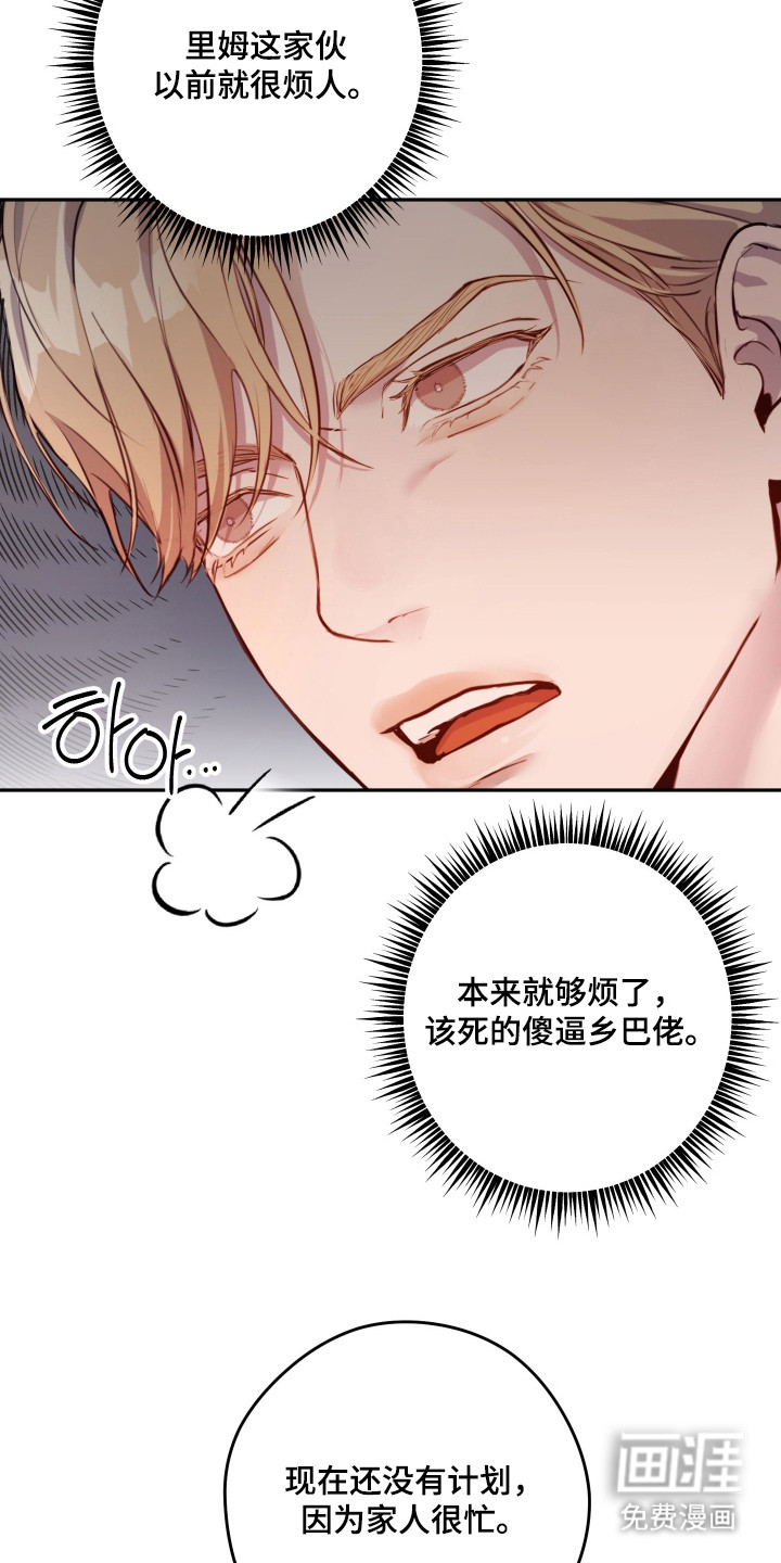 第4话13