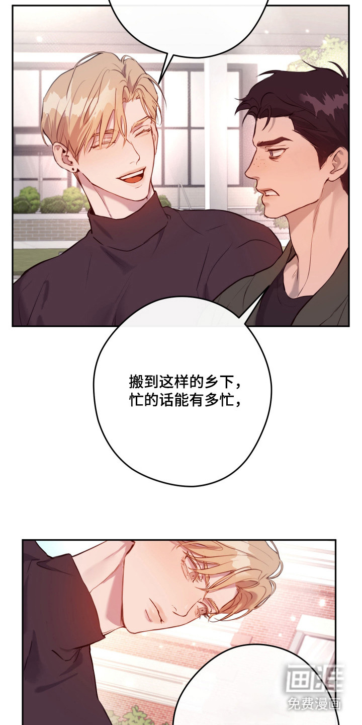 第4话14
