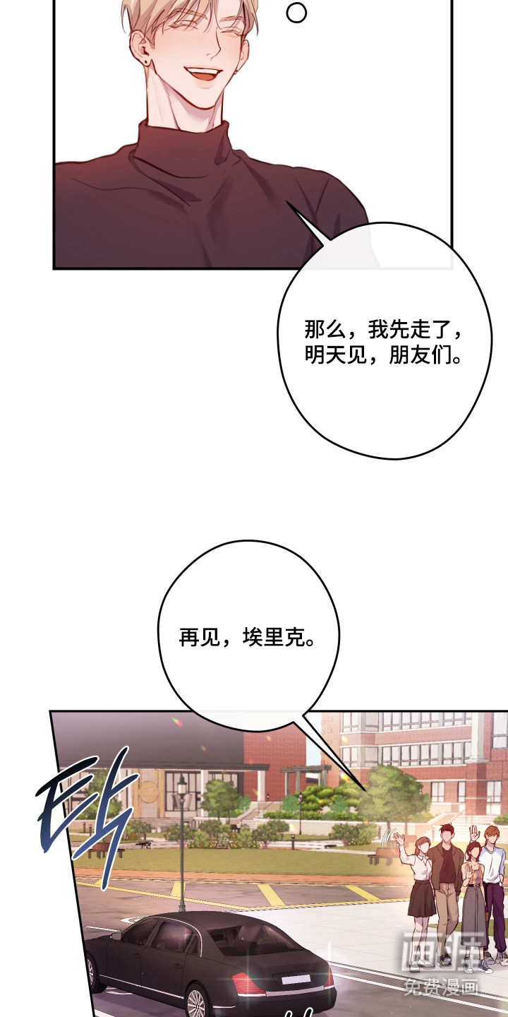 第4话16