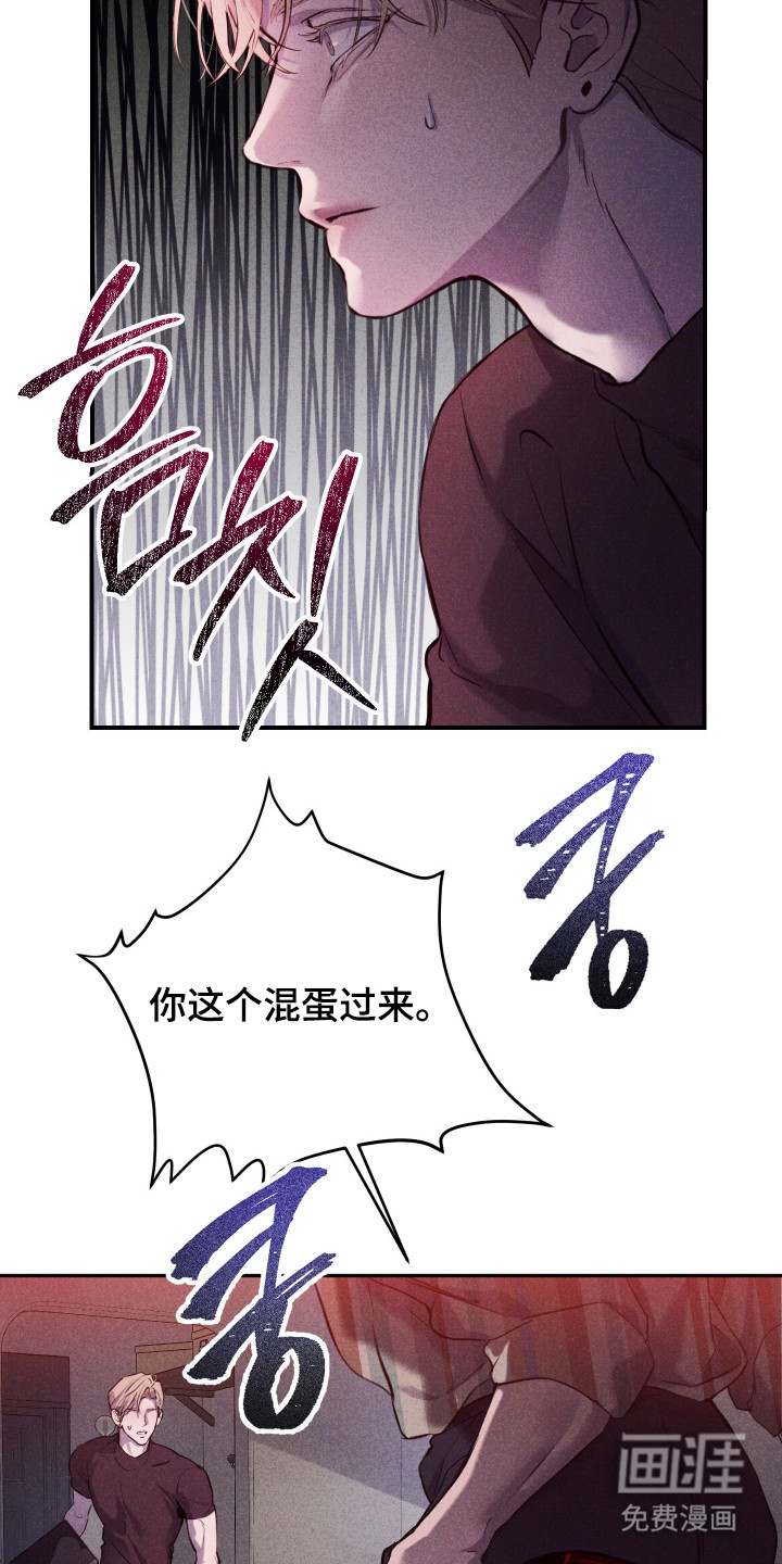 第4话19