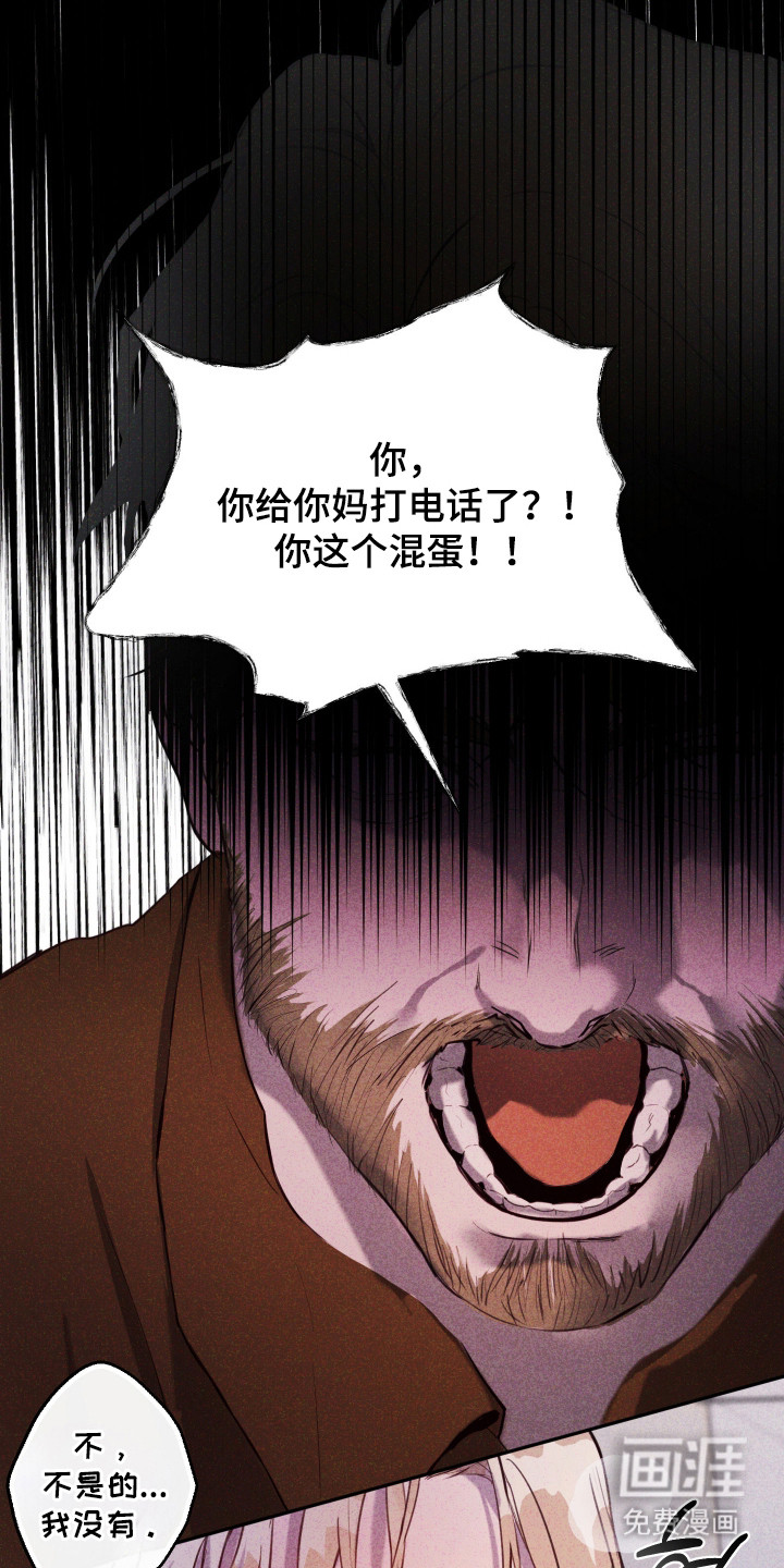 第4话23