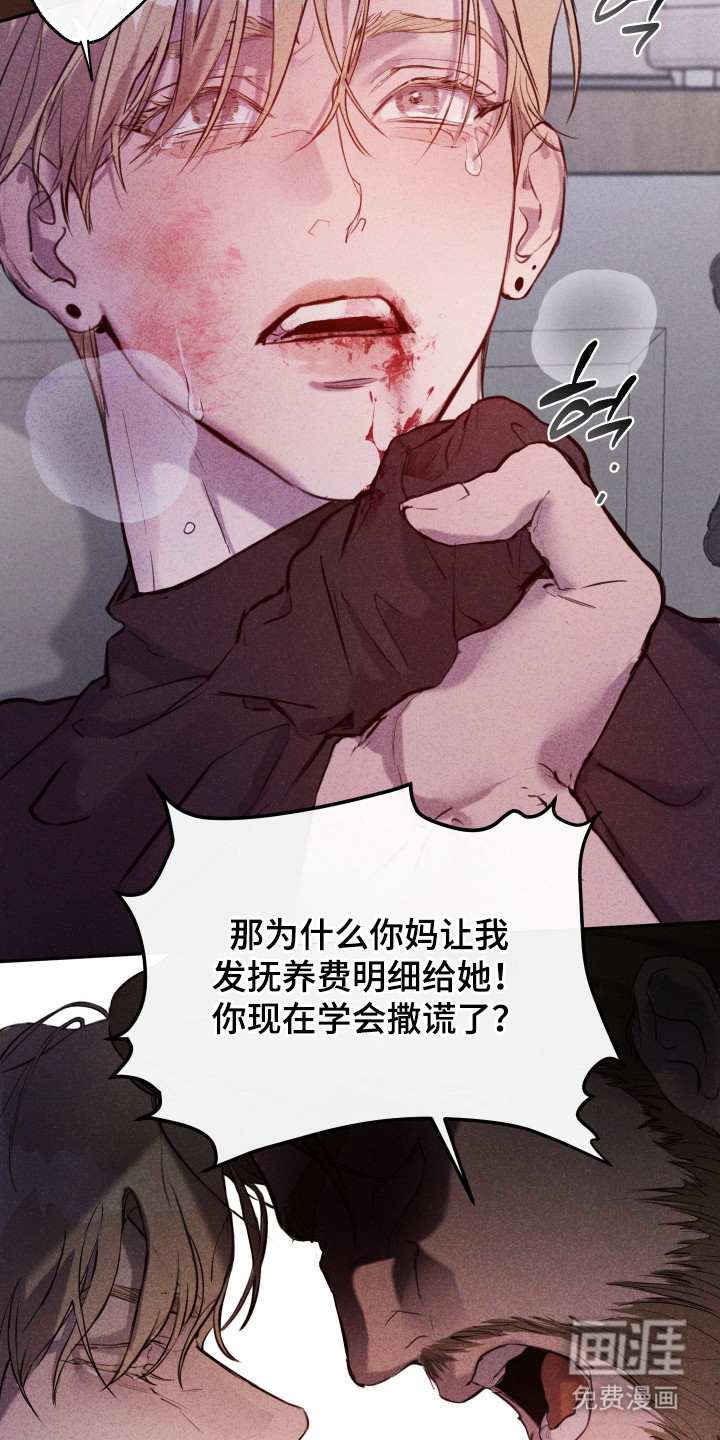 第4话24